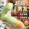 Vibrador Marea Alta Masturbador Femenino Juguetes Sexuales Herramientas Femeninas Productos Sexualmente Interesantes Niñas Sexo Humano Juguetes Pequeños