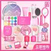 Juguetes de maquillaje de simulación para niños de Amazon transfronterizos, juguetes de maquillaje antimanchas, set de maquillaje para niñas pequeñas