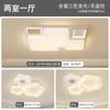 Luz do quarto Nórdico estilo creme simples personalidade criativa geométrica quente grão de madeira Whole House pacote quarto luz teto