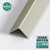 Tiras Protectoras de Esquina de Aleación de Aluminio de Fábrica de Foshan, Tiras Protectoras de Esquina, Tiras Anticolisión, Tiras para Borde de Azulejo Decorativo de Sala de Estar, Tiras de Esquina