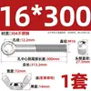 Tornillo de expansión + juego de tuerca mariposa de acero inoxidable 304 ojo de pez con agujero tornillo de expansión M5M6M8M10M12MM