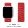Para correa de bucle de nailon para Apple iwatch8 tejido velcro correa de reloj Apple Watch 7 6 SE