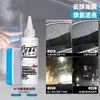 Polvo Pulidor para Cristales de Coche Mejorado con Óxido de Cerio para Eliminar Película de Aceite, Recubrimiento, Manchas de Agua y Rayones Leves, Limpiador Líquido Pulidor