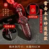 Espada de Madera de Durazno Triturada por el Rayo Zimei de Tai Chi, Llavero Auténtico de Talismán Zimei de Madera de Durazno, Colgante de Espada de Siete Estrellas para Bebés
