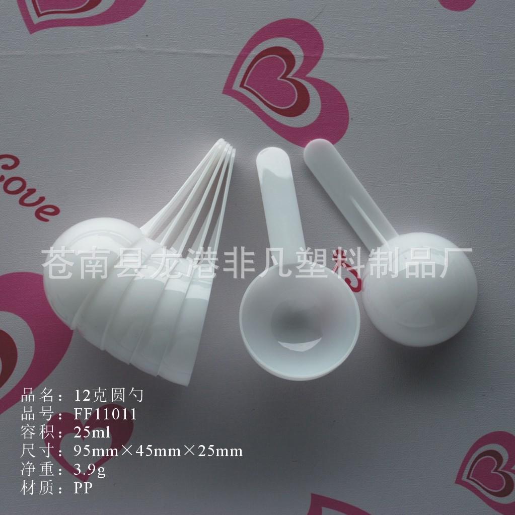 FF11011带说明