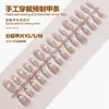 Uñas Postizas Hechas a Mano de Mariposa con Pedrería, Arte de Uñas Degradado, Piezas de Uñas Pre-Hechas, Uñas Postizas, Piezas de Uñas Postizas Populares de Xiaohongshu
