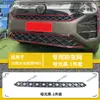 Para Volkswagen Teramont PRO Red Anti-Insectos Protección Rejilla Radiador Protección contra el Polvo Hebilla de Instalación Venta Directa de Fábrica