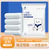Set de Toalla Desechable y Toalla de Baño, Empaquetado Individualmente, Engrosado y Ampliado, Portátil para Viajes y Hoteles, Fuerte Absorción de Agua, Stock Listo del Fabricante