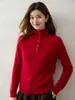 Suéter de punto de cachemira de estilo simple con medio cuello para mujer, jersey de manga larga, simple y versátil, top cálido para usar como capa base
