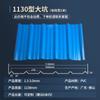 Fábrica de Guangdong Teja de Acero Plástico Teja de Plástico Pvc Fabricante Personalizado Teja de Resina Teja de Acero a Color Techo Aislado Venta al por Mayor