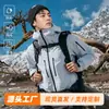 Ropa Impermeable y a Prueba de Viento de Estilo Montaña para Exteriores, Ropa de Montañismo, Chaquetas al por Mayor para Camping y Senderismo, Chaquetas de Capa Dura para Hombres y Mujeres