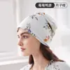 [Novo Produto] Chapéu Pós-Parto Outono Algodão Puro Chapéu de Maternidade Circunferência da Cabeça Grande Chapéu à Prova de Vento Suprimentos Pós-Parto Lenço de Cabeça Pós-Parto Faixa de Cabelo Mulheres