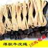 Corda fina de couro bovino genuíno com 1 mm de espessura Cor natural/Café/Preto Tira de couro trançada Material para linha de corte de embalagem de roupas e bagagens DIY