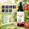 Fertilizante para Polinización de Tomate para Prevenir la Caída de Frutos, Promover la Floración, Proteger los Frutos y Aumentar el Rendimiento para Tomates y Tomates Cherry, Al por Mayor