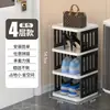 Zapatero de plástico simple de varios niveles para apartamentos de alquiler, adecuado para usar como estante de almacenamiento en la entrada o el pasillo, y también ideal para residencias estudiantiles