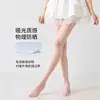 Medias Seamless Mint Mambo para Mujer, Delgadas de Primavera y Verano, Antidesgarros, Calcetines Verdes para Embellecer la Piel, Medias Panty de 0D Ultrafinas Pura Pasión