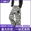Jeans camuflado de perna larga, estilo retrô americano, perna curva, multi-bolsos, comprimento total, modelador, para homens e mulheres