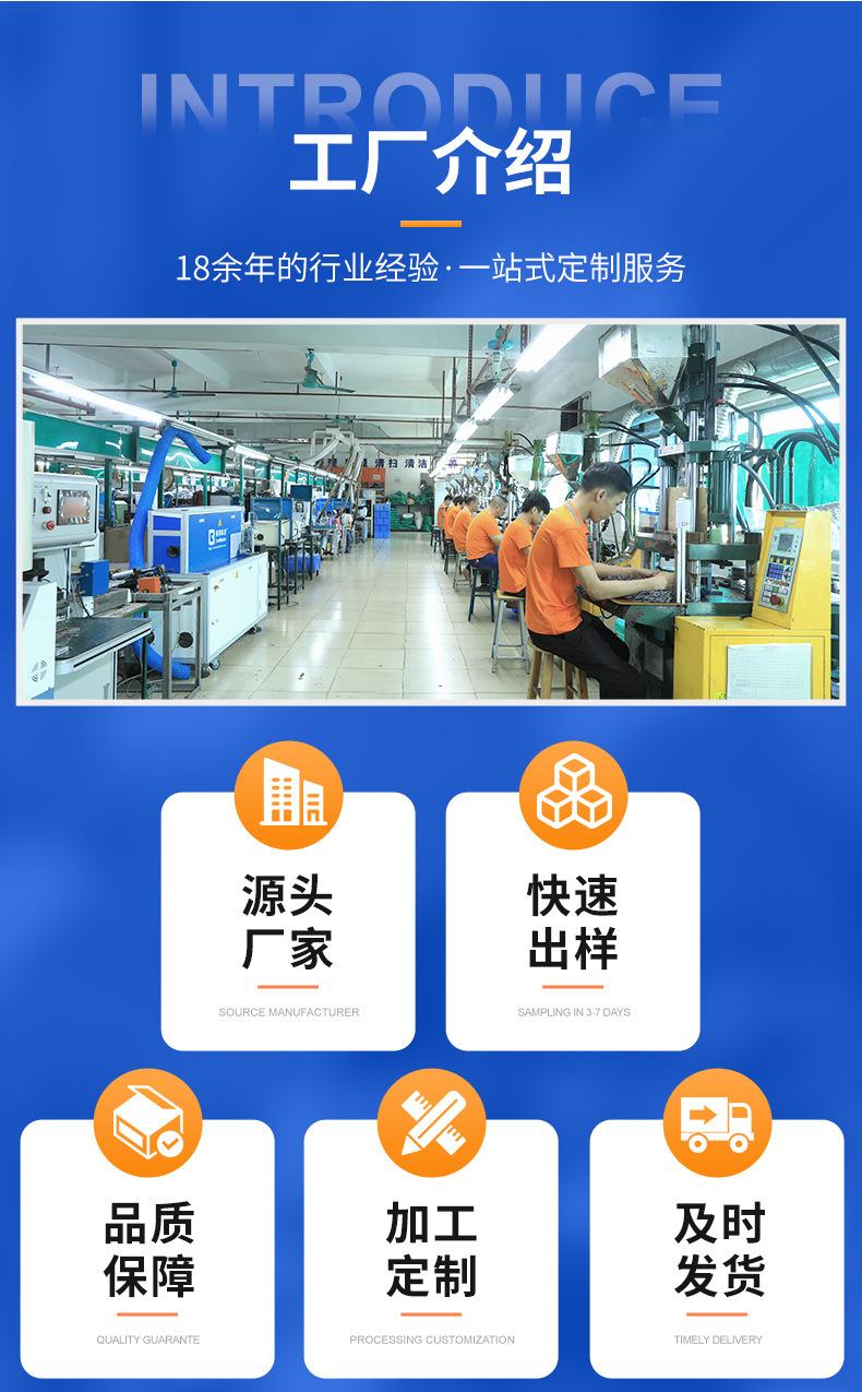 详情-17