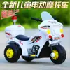 Nueva motocicleta eléctrica infantil coche de policía triciclo eléctrico coche a batería para bebés interior y exterior cochecito