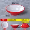 Imitación de Porcelana de Melamina Plato Grande para Chucrut y Pescado Olla Caliente Picante Plato Grande para Sopa Restaurante Mao Xuewang Plato Comercial para Sopa de Carne Hervida