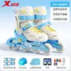 Patines Xtep para niñas, juego completo de patines para niños, juego de patinaje infantil para edades de 6 a 12 años, juego de patinaje para principiantes