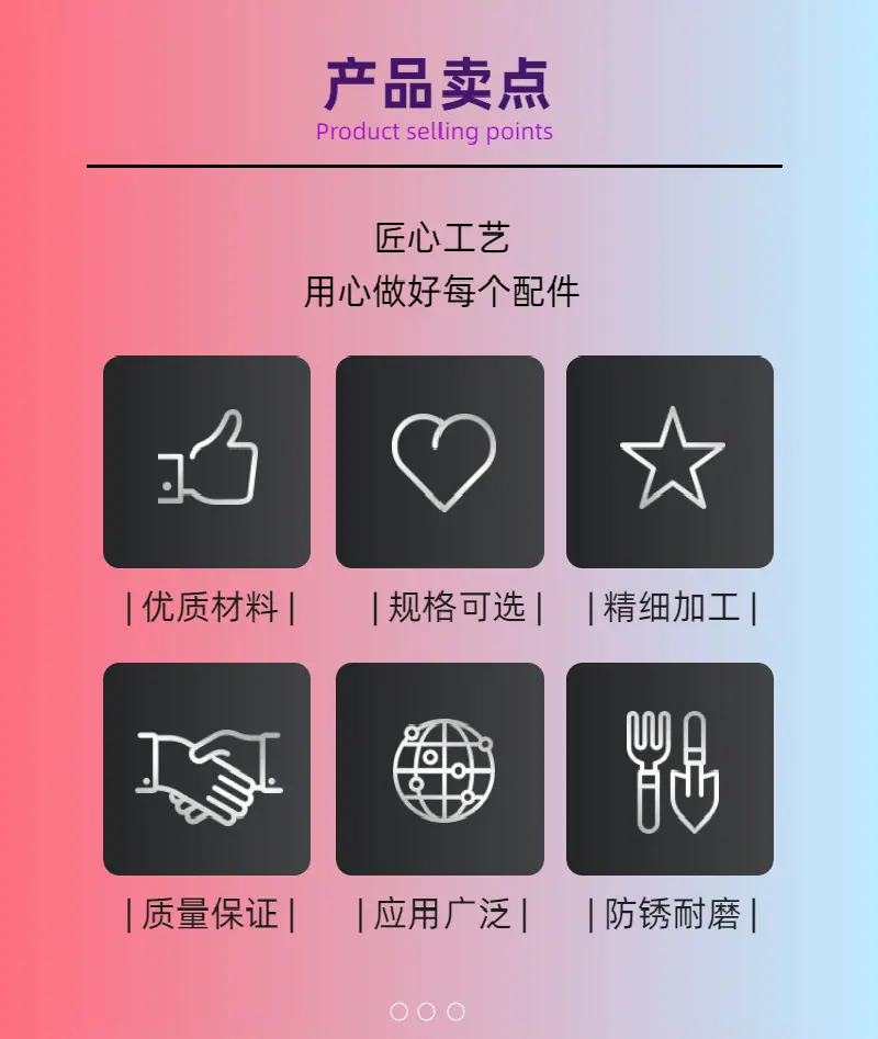 详情8.png