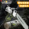Motosserra elétrica, serra de lenha doméstica, motosserra elétrica, pequena rebarbadora multifuncional convertida em motosserra, polidora portátil