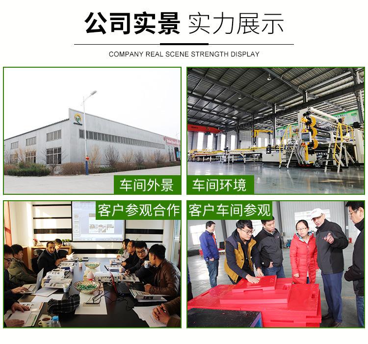 高分子聚乙烯板9.jpg