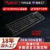 Teclado com fio personalizado para laptops, desktops e tablets, a escolha preferida para uso geral em negócios e escritório, novo modelo transfronteiriço