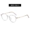 Nuevas gafas transparentes de montura grande, pequeñas, de estilo libro rojo, con el mismo estilo de caramelo, gafas de moda anti-luz azul para adelgazar el rostro.