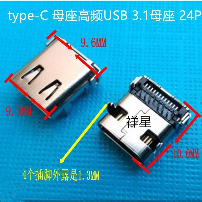 3101_副本_conew1