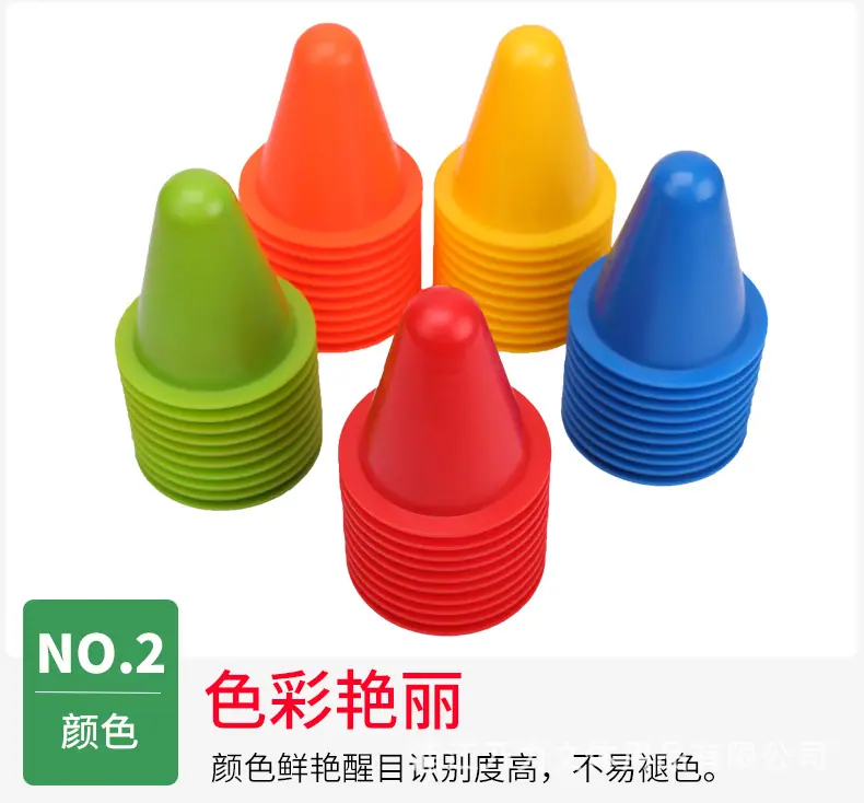 轮滑桩_05.jpg