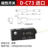 Herramientas Neumáticas JNC/CKT CS1-G-F-J-M-U-S Interruptor Magnético Sensor de Inducción Magnética D-A93-DMSH