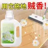 Limpador de Chão Fragrância Gardênia, Líquido de Limpeza para Passar Pano, Limpador Poderoso para Azulejos com Aroma Duradouro de Gardênia, Mágica na Remoção de Manchas