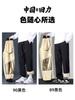 Pantalones de Forro Polar NASA para Hombre Pantalones de Invierno para Hombre Calentamiento con Grafeno Cálidos para Esquí Russ Tres Pruebas Pantalones Deportivos