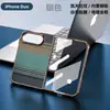 Adecuado para funda de teléfono iPhone Duo, pantalla plegable, patrón de Kevlar, con fijación magnética N52 incorporada, funda protectora Apple 18 Fold