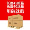 Caja de cartón logística fba Amazon en stock Caja de cartón Amazon fba transfronteriza de cinco capas súper dura Caja de cartón de tarjeta estadounidense