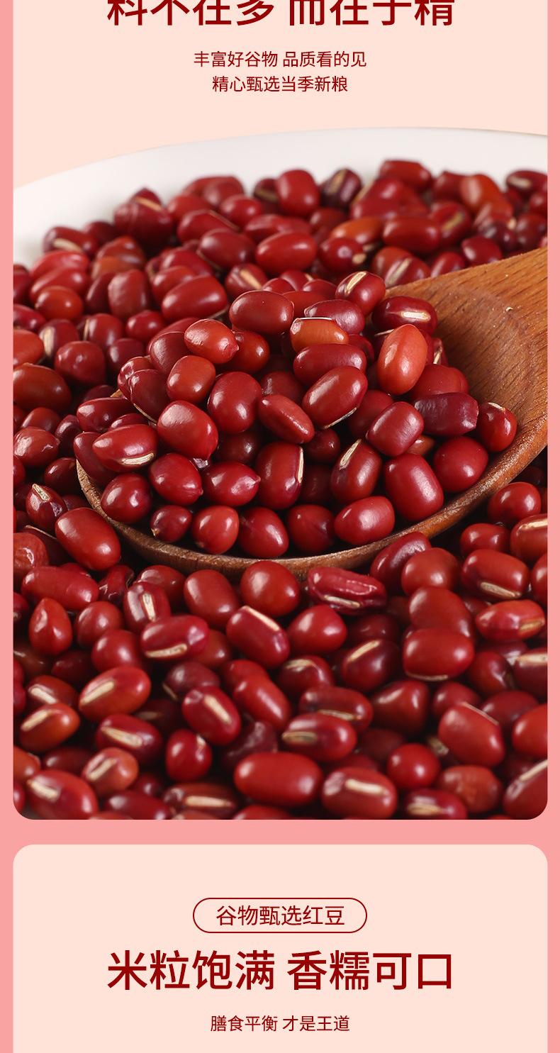红豆_02.jpg