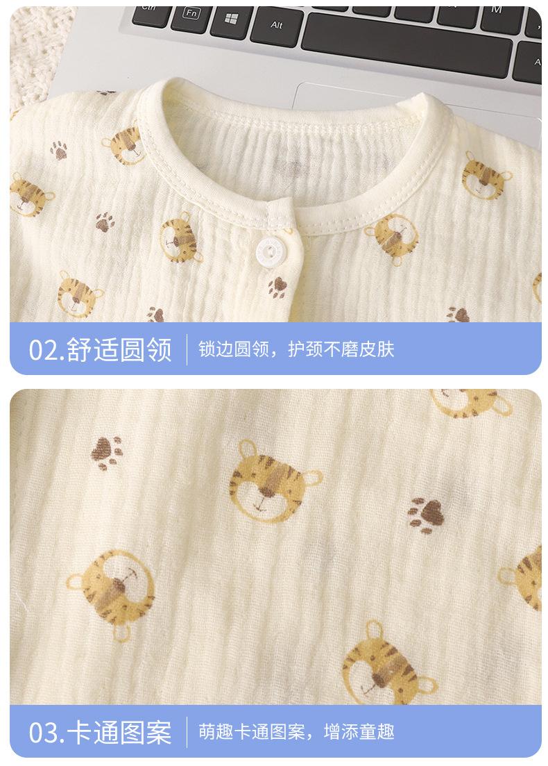 纯棉纱布睡衣套装专用版 (18)