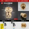 Lavadora de juntas de cobre grifo tee conexión rápida cuatro seis dispositivo de tubería de agua conversión manguera flexible alta presión accesorios para lavado de autos no