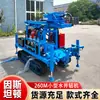 Máquina Pequena de Perfuração de Poços para Uso Doméstico, Máquina de Perfuração de Poços Agrícola a Diesel de Alta Potência, Plataforma de Perfuração de Poços de Água, Plataforma Pequena de Perfuração de Poços com Esteira