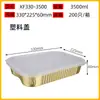 Y*H Caja de Papel de Aluminio Barbacoa Bandeja Rectangular de Papel de Aluminio Pescado a la Parrilla Desechable Para Llevar Lonchera Horneado Gran Capacidad Sanitario