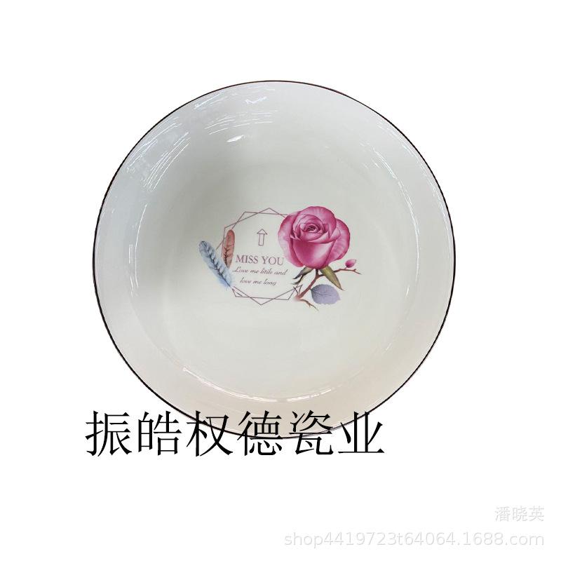 白底图