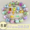 Bola Gashapon Pequena de 55mm Máquina Gashapon de 2 Yuan Bola Pequena 5,5cm Gashapon Oval Ovo Brinquedo Infantil Bola de Presente