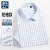Camisa Masculina de Manga Longa 100S, Seda Rutei, Roupa Formal Profissional, Xadrez Azul, Pronta para Vestir, Camisa Casual Sem Ferro