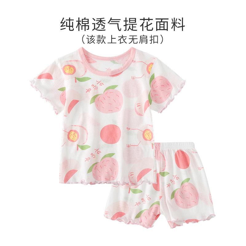 SKU_2_荷边 满印蜜桃.jpg