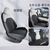 2024 Dongfeng Yi Pai 007 Capa de Assento camurça Especial para Todas as Estações Capa de Assento 24 e007 Almofada de Carro