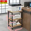 Soporte para Impresora A3 Estante de Almacenamiento para Escritorio de Oficina Estante de Almacenamiento de Múltiples Niveles de Pie para Fotocopiadora y Host de Computadora