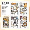 Serie de Notas Paseando Paquete de Pegatinas Lindas para Decoración de Diario Pegatinas DIY Funda de Teléfono Pegatinas de Dibujos Animados Pegatinas Estilo Ins