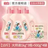Detergente para Ropa Liby Master Fragrance, Fragancia de Larga Duración para la Ropa, Uso Doméstico, Caja Completa, Paquete Económico para Abastecerse, Producto Genuino Oficial de la Tienda Insignia